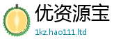 王中王493333WWW马头诗由...